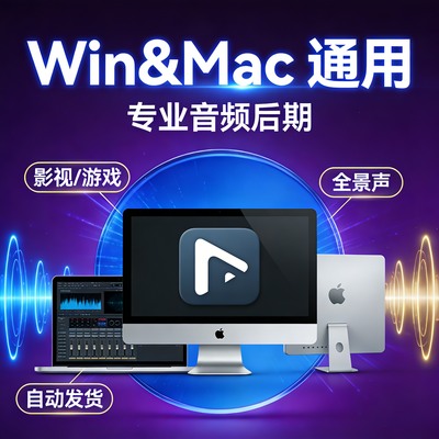 Steinberg Nuendo 14 音频后期制作软件音乐影视后期处理 Win+Mac
