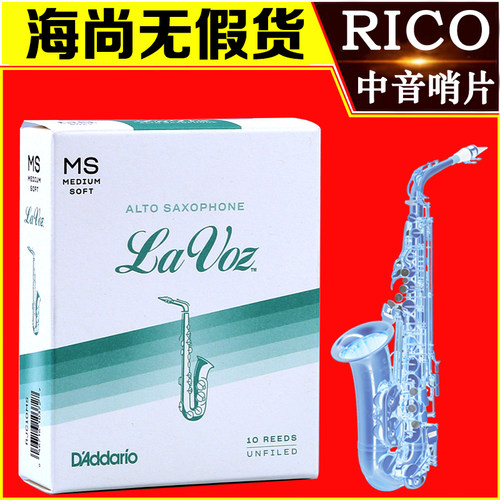 rico拉沃降e调爵士流行瑞口哨片