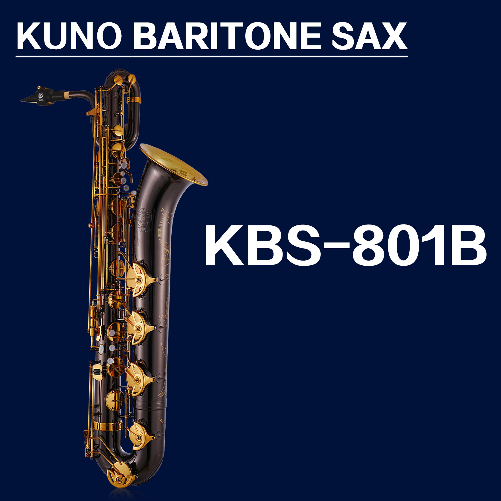 KUNO/九野 上低音萨克斯 KBS-801B 降E调 巴立东萨克斯风 管乐器