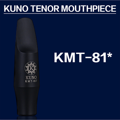 KUNO九野次中音萨克斯金属笛头降B调合金材质流行古典笛头KMT81