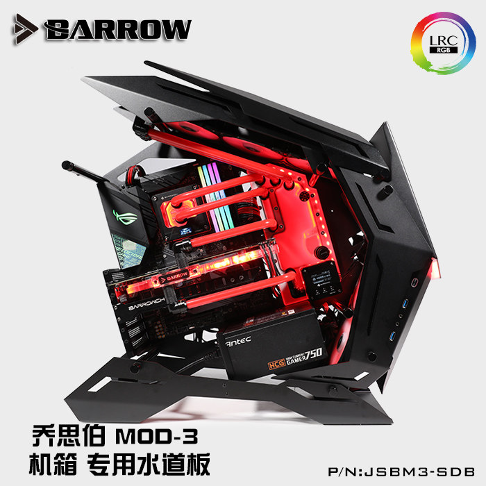 barrow 乔思伯(jonsbo)mod-3机箱专用水道板 极光 jsbm3-sdb