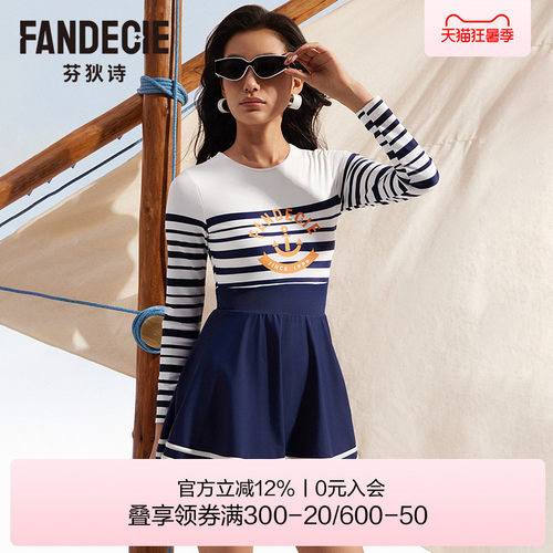 芬狄诗商场同款连体泳衣女海军风条纹长袖A字裙打底裤泳装FS00149