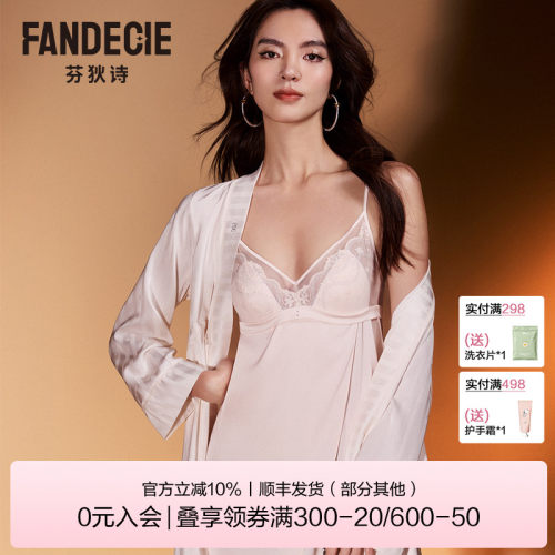 芬狄诗商场同款女士睡袍新中式腰部系带V领宽松舒适睡衣FL00490