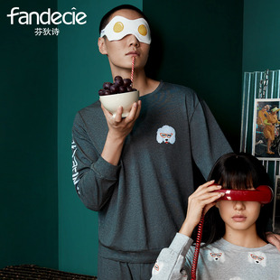 芬狄诗秋冬睡衣潮趣印花圆领长袖长裤纯棉男士家居服套装FLM0240