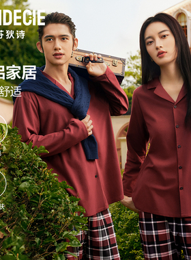 芬狄诗睡衣套装英伦风男女情侣装一公里外穿家居服套装FLW0471