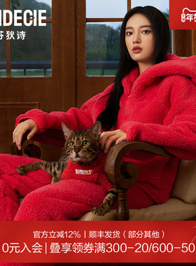 芬狄诗商场同款女士睡衣套装羊羔绒连帽开衫可外穿家居服FL00460