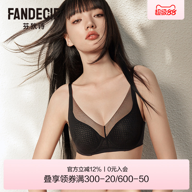 【风巢杯】芬狄诗内衣女大胸显小薄款网纱透气软支撑文胸FB00529