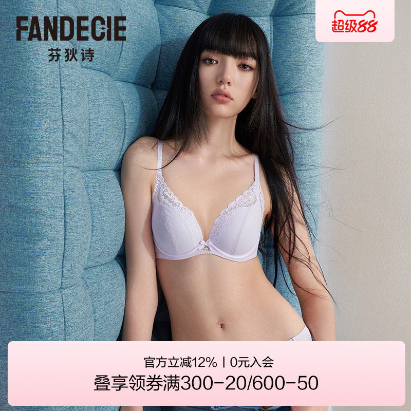 芬狄诗商场同款蕾丝内衣女厚杯小胸聚拢收副乳软支撑文胸FB00516