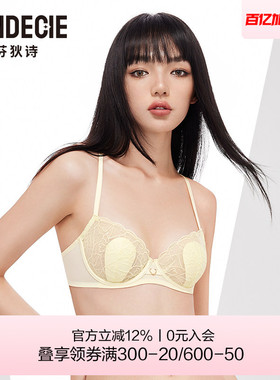 芬狄诗商场同款兔耳朵内衣女性感爱心蕾丝薄款防凸点文胸FB00501