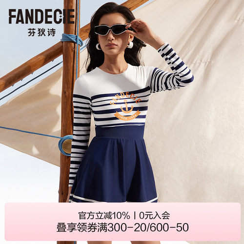 芬狄诗商场同款连体泳衣女海军风条纹长袖A字裙打底裤泳装FS00149
