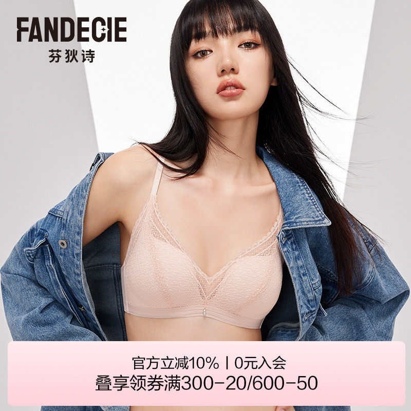 【舒挺杯】芬狄诗商场同款内衣女蕾丝无钢圈收副乳文胸FB00522