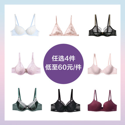 【任选4件 均60元/件】芬狄诗蕾丝内衣女光面抹胸美背无钢圈文胸