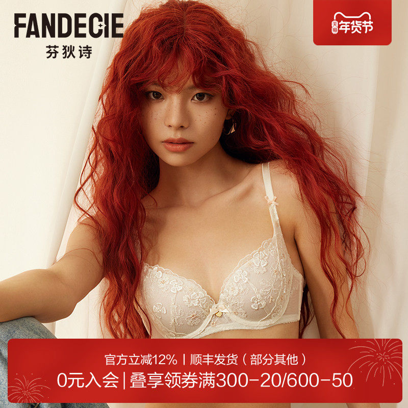 芬狄诗商场同款碎花蕾丝内衣女薄杯透气舒适软支撑文胸FB00488