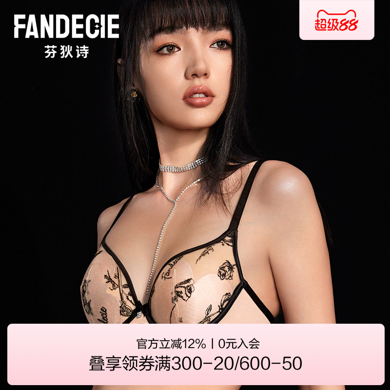芬狄诗软支撑内衣女玫瑰刺绣蕾丝薄杯大胸显小收副乳文胸FB00530