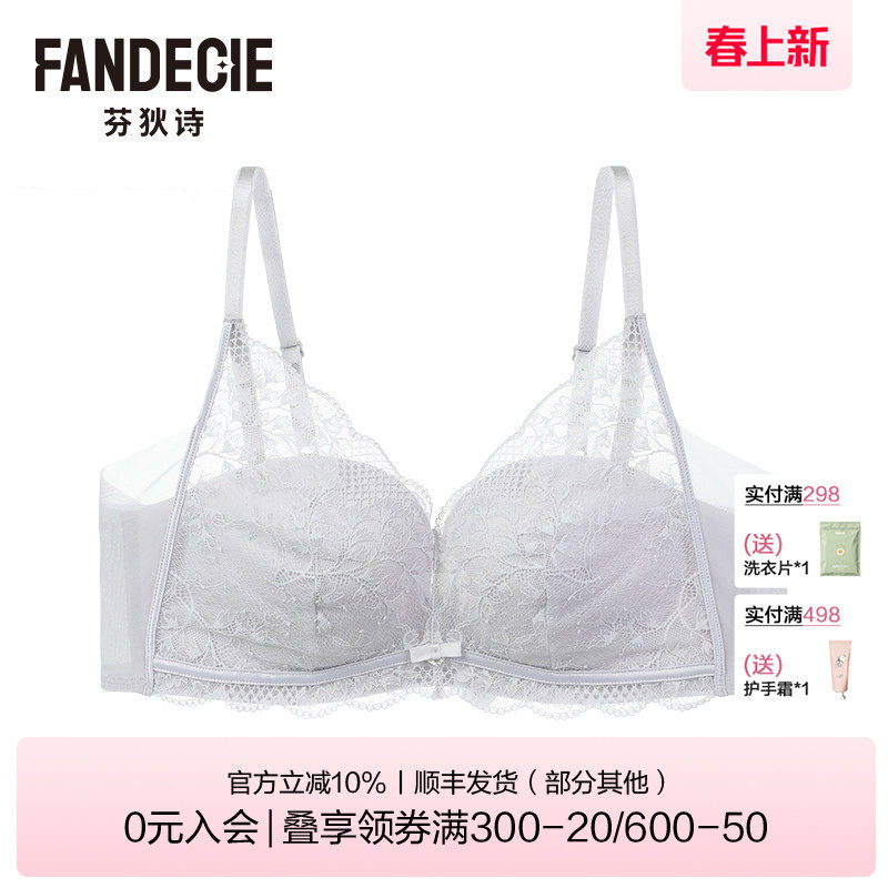 【贴贴杯】芬狄诗商场同款内衣女小胸不空杯微聚拢文胸FB00669