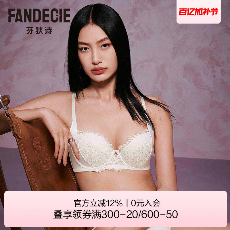 芬狄诗商场同款内衣女性感蕾丝大胸显小薄杯软支撑文胸FB00568