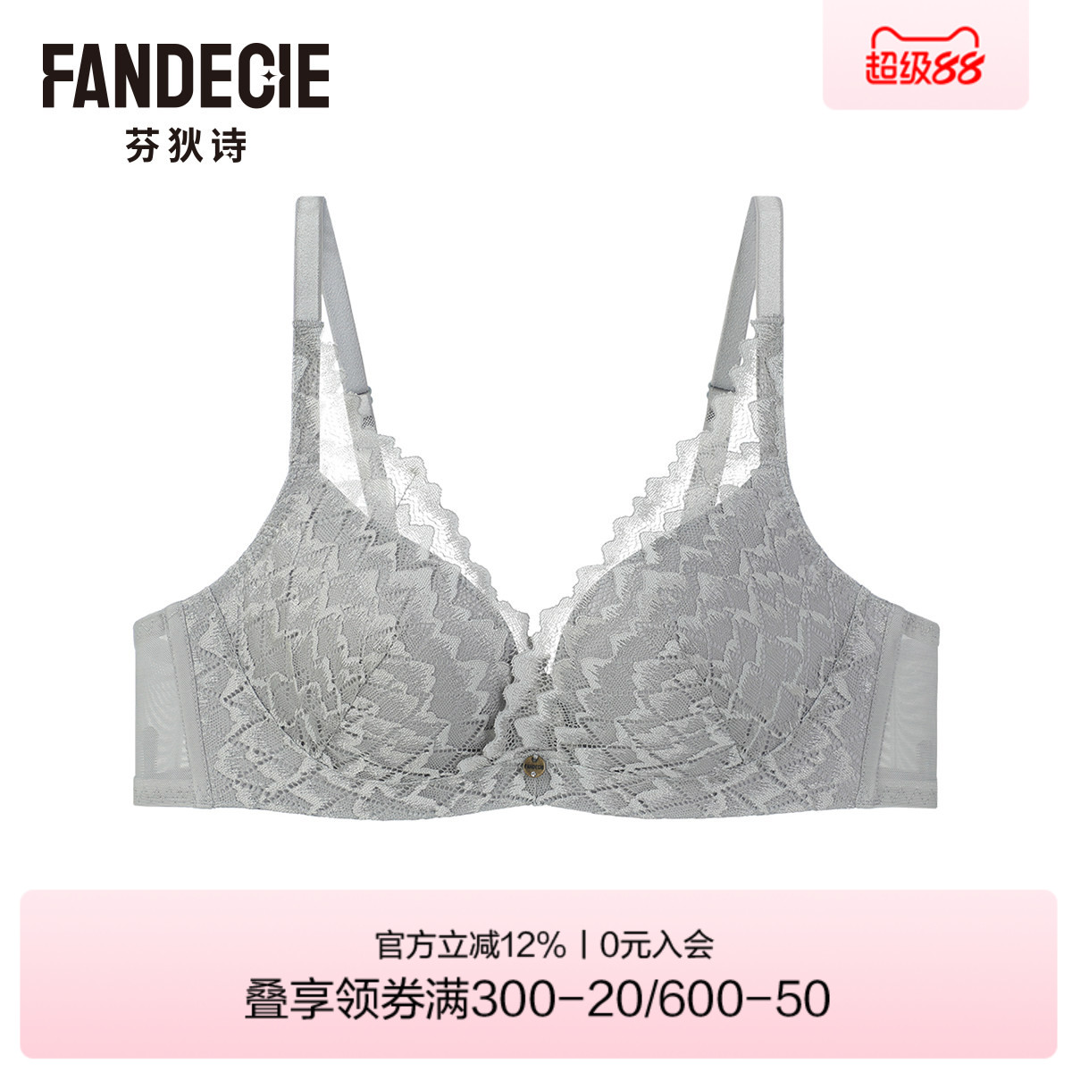 芬狄诗商场同款内衣女小胸聚拢显大舒适无钢圈收副乳文胸FB00428