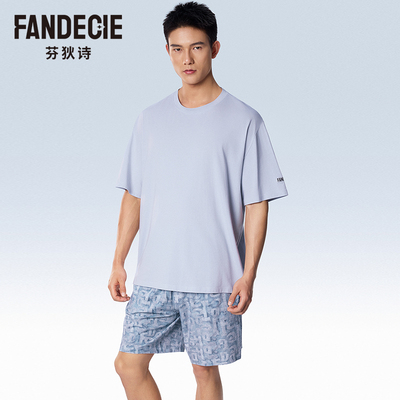 芬狄诗商场同款男士睡衣套装宽松莫代尔棉舒适春夏家居服FLM0512