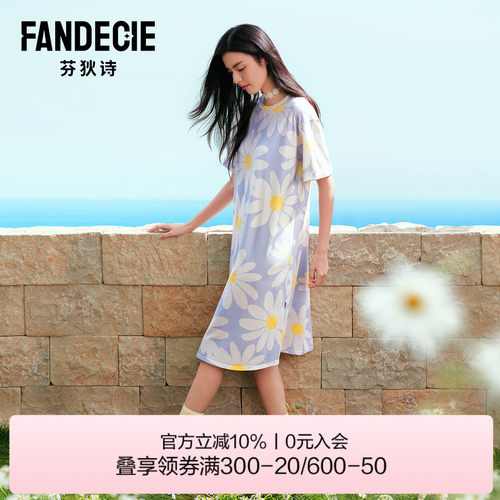【洋甘菊】芬狄诗睡裙2026新款柔软舒适家居服女士睡衣FL00744