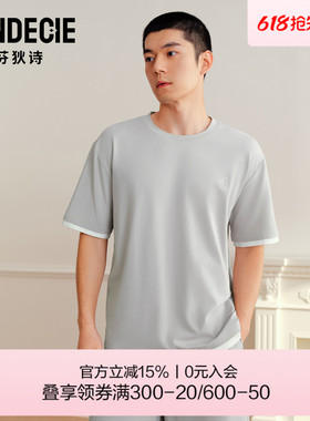 芬狄诗商场同款男士睡衣套装舒适圆领短袖短裤家居服FLM0747