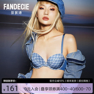老花系列 芬狄诗内衣女有钢圈大胸显小薄杯透气文胸FB00427