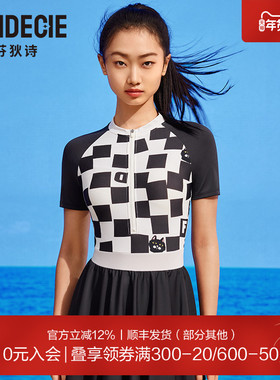 芬狄诗商场同款连体泳衣女格纹带胸垫修身短袖a字短裙泳装FS00123