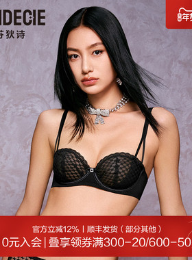 芬狄诗商场同款内衣女千鸟格蕾丝单层围半杯软支撑薄文胸FB00573