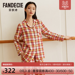 家居服FL00013 长裤 芬狄诗秋冬格子条纹睡衣女套装 纯棉宽松长袖