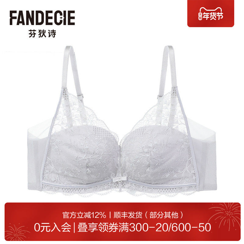 【贴贴杯】芬狄诗商场同款内衣女小胸不空杯微聚拢文胸FB00669