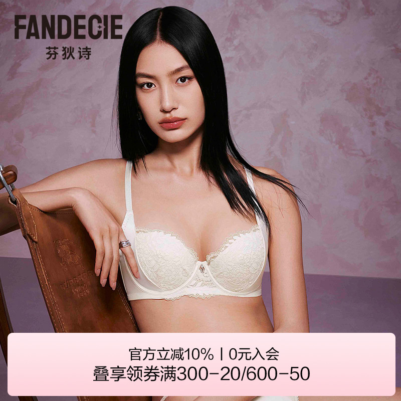 芬狄诗商场同款内衣女性感蕾丝大胸显小薄杯软支撑文胸FB00568