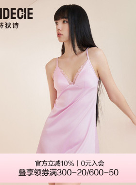 芬狄诗商场同款性感吊带睡裙V领刺绣带胸垫家居睡衣女FL00403