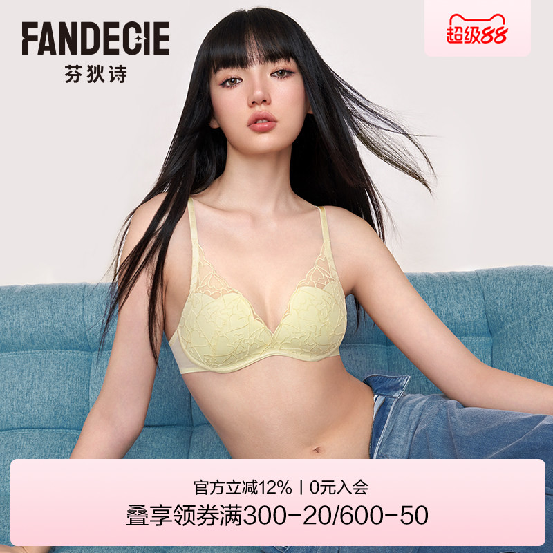 芬狄诗商场同款小胸聚拢内衣女爱心蕾丝舒适无钢圈厚文胸FB00518