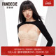 芬狄诗商场同款 内衣女性感蕾丝无肩带半杯抹胸防滑文胸FB00524
