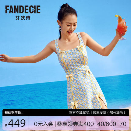 芬狄诗商场同款连体泳衣女小雏菊印花ins风连衣裙修身泳装FS00129