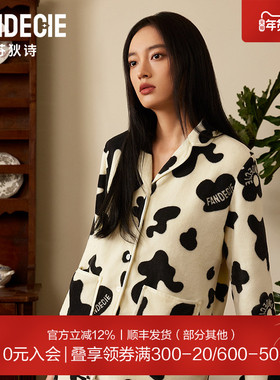 芬狄诗商场同款睡衣女珊瑚绒印花宽松翻领舒适家居服套装FL00475