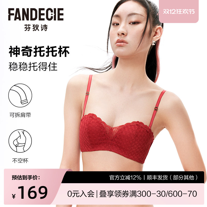 бҵʫĨŮСؾ£ɫ뱭޼ 169Ԫ