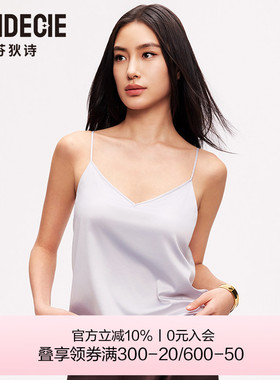 芬狄诗商场同款吊带背心女夏brain带胸垫细肩带打底可外穿FD00227