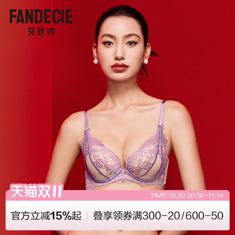 芬狄诗内衣女高质量小胸聚拢显大性感蕾丝调整型2026年新款文胸罩