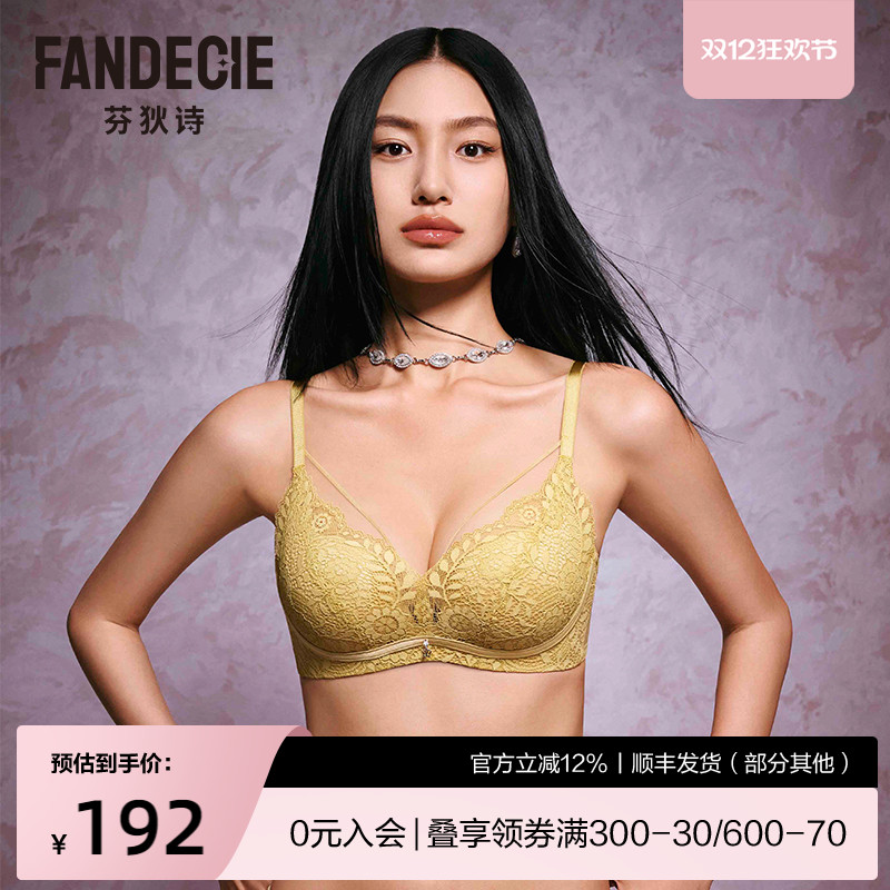 【喵喵舒挺杯】芬狄诗商场同款内衣女性感蕾丝无钢圈文胸FB00570