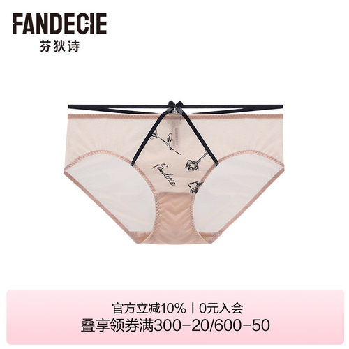 芬狄诗内裤女性感刺绣蕾丝系带棉质里裆低腰包臀三角裤F200530