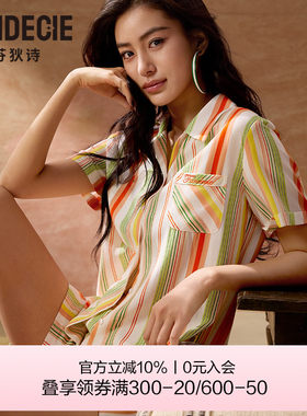 芬狄诗商场同款睡衣女夏条纹天丝翻领开襟衬衫家居服套装FL00506
