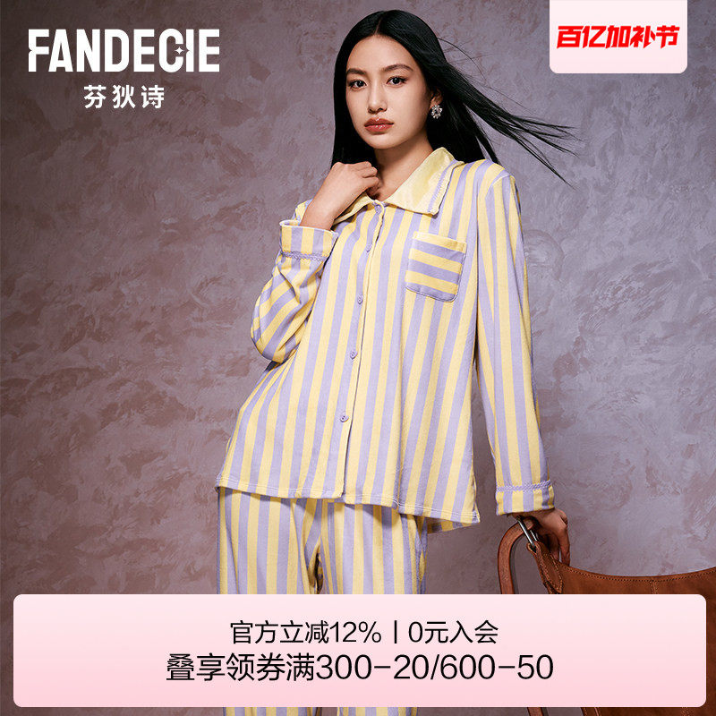 芬狄诗商场同款睡衣女水晶绒条纹翻领开衫宽松家居服套装FL00444