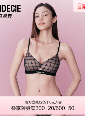 芬狄诗商场同款内衣女老花网纱薄杯无钢圈舒适蕾丝文胸FB00757
