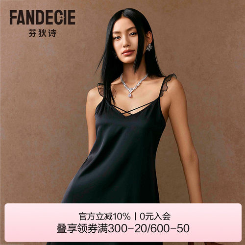 芬狄诗商场同款女士睡衣丝滑性感V领带胸垫吊带蕾丝睡裙FL00478