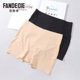 芬狄诗高腰平角内裤 女四面弹面料细腻柔软高腰轻束裤