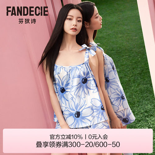 商场同款吊带款印花睡衣套装