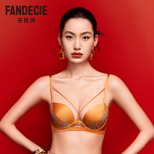 芬狄诗商场同款内衣女波点蕾丝薄杯大胸显小软支撑文胸FB00603