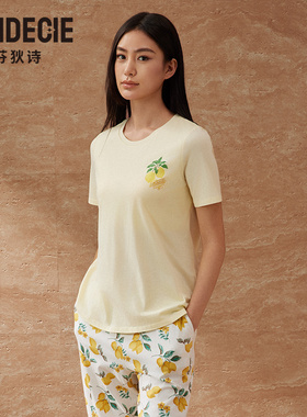 芬狄诗夏季新款带胸垫睡衣针织纯棉舒适短袖家居服套装女FL00505