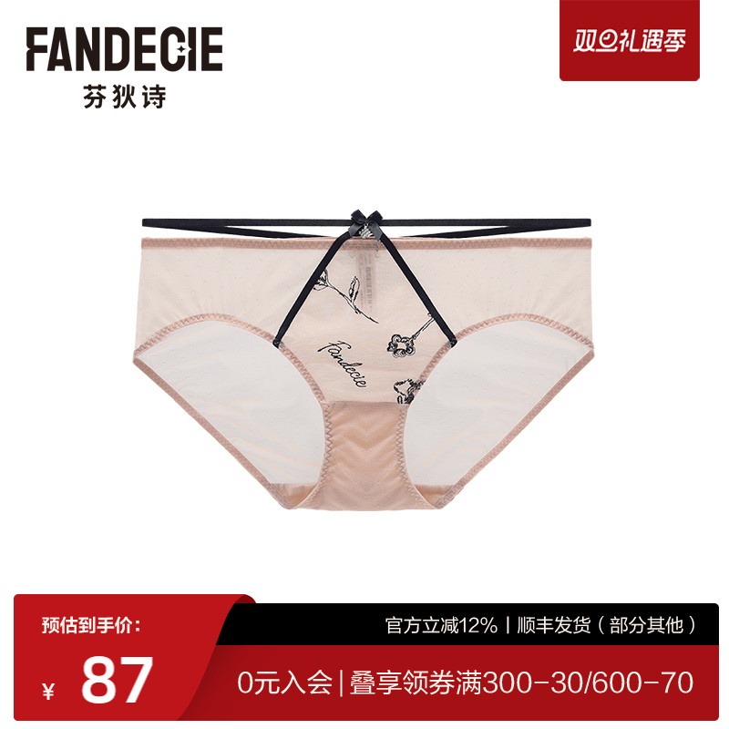 芬狄诗内裤女性感刺绣蕾丝系带棉质里裆低腰包臀三角裤F200530