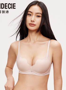芬狄诗商场同款小胸聚拢显大内衣女厚杯无钢圈无痕文胸FB00660